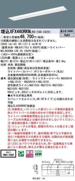 XFX460RKNLR9 pi\jbN x[XCg 40` ʊJ W190 LED F 
