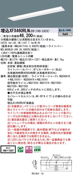 XFX460RLNLR9 pi\jbN x[XCg 40` ʊJ W190 LED F 