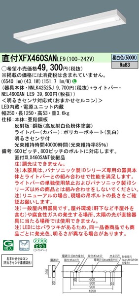 XFX460SANLE9 pi\jbN tx[XCg 40` Xx[X LEDiFj ZT[t
