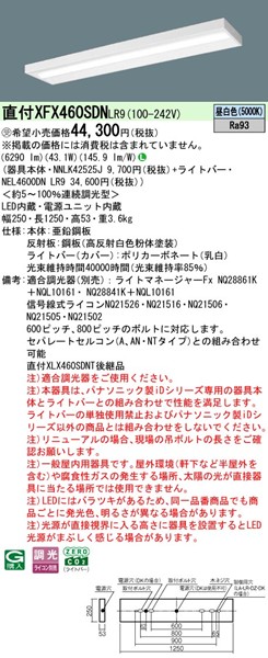 XFX460SDNLR9 pi\jbN tx[XCg 40` Xx[X LED F 