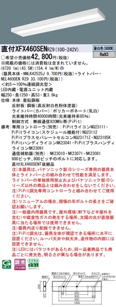 XFX460SENRZ9 pi\jbN tx[XCg 40` Xx[X LED F PiPit