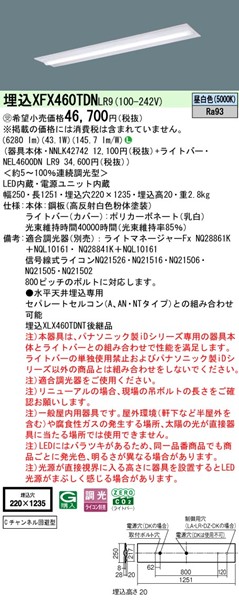 XFX460TDNLR9 pi\jbN ^x[XCg 40` W220 LED F 