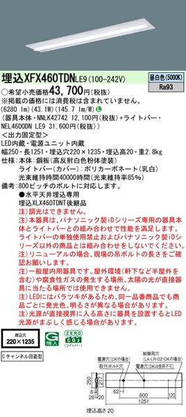 XFX460TDNLE9 pi\jbN ^x[XCg 40` W220 LEDiFj