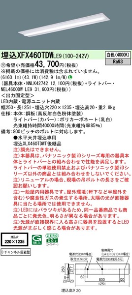 XFX460TDWLE9 pi\jbN ^x[XCg 40` W220 LEDiFj