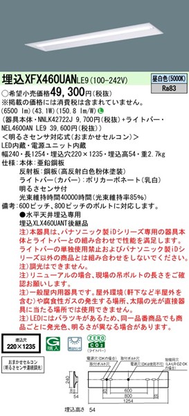XFX460UANLE9 pi\jbN x[XCg 40` ʊJ W220 LEDiFj ZT[t