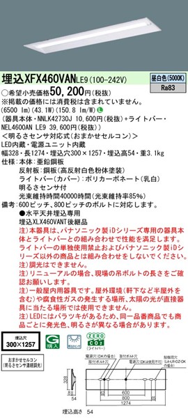 XFX460VANLE9 pi\jbN x[XCg 40` ʊJ W300 LEDiFj ZT[t
