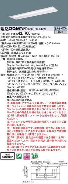 XFX460VEDRZ9 pi\jbN x[XCg 40` ʊJ W300 LED F PiPit