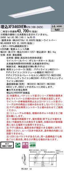 XFX460VEWRZ9 pi\jbN x[XCg 40` ʊJ W300 LED F PiPit