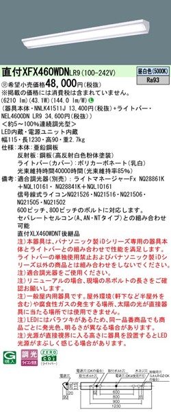 XFX460WDNLR9 pi\jbN tx[XCg 40` EH[EHbV[ LED F 