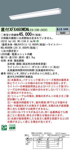 XFX460WDNLE9 pi\jbN tx[XCg 40` EH[EHbV[ LEDiFj