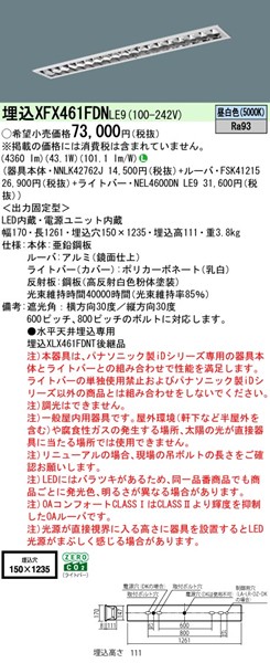 XFX461FDNLE9 pi\jbN x[XCg 40` [o[t W150 LEDiFj