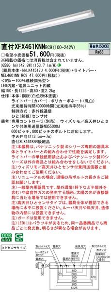 XFX461KNNRC9 pi\jbN HEqɗptx[XCg 40` V ˊ}t LED F EBY ZT[t