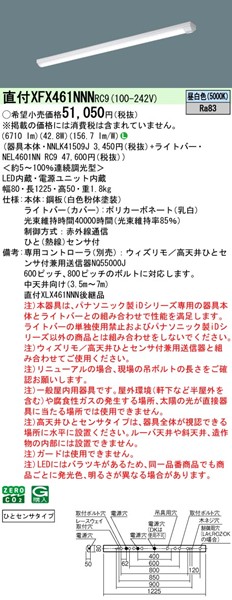 XFX461NNNRC9 pi\jbN tx[XCg 40` gt^ LED F EBY ZT[t
