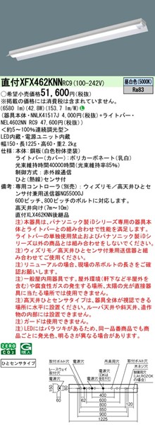 XFX462KNNRC9 pi\jbN HEqɗptx[XCg 40` V ˊ}t LED F EBY ZT[t