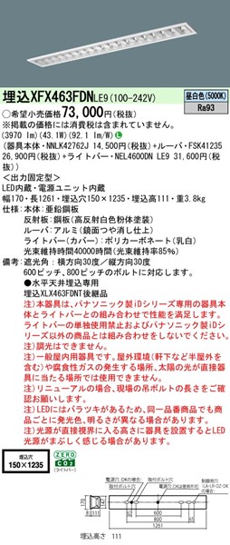 XFX463FDNLE9 pi\jbN x[XCg 40` [o[t W150 LEDiFj