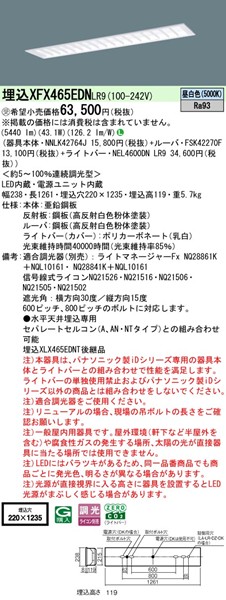 XFX465EDNLR9 pi\jbN x[XCg 40` [o[t W220 LED F 