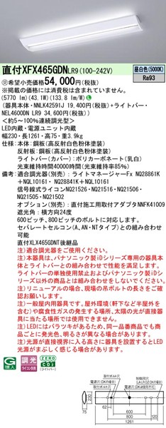XFX465GDNLR9 pi\jbN tx[XCg 40` wZp LED F 