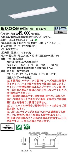 XFX467GDNLE9 pi\jbN x[XCg 40` wZp W220 LEDiFj
