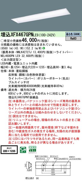 XFX467GPNLE9 pi\jbN x[XCg 40` wZp vXCb`t W220 LEDiFj