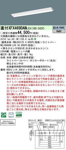XFX469DANLE9 pi\jbN tx[XCg 40` txm^ W230 LEDiFj ZT[t