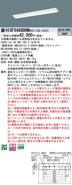 XFX469DHNRS9 pi\jbN tx[XCg 40` txm^ W230 LED F xR
