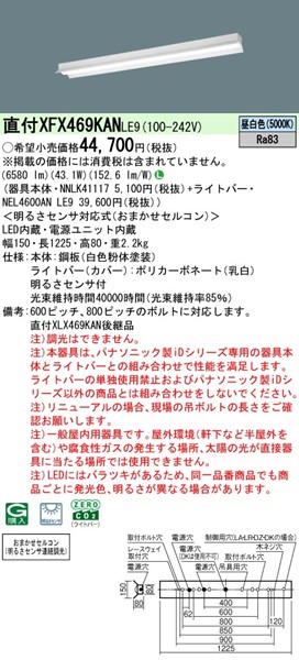 XFX469KANLE9 pi\jbN tx[XCg 40` ˊ}t LEDiFj ZT[t