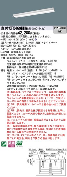 XFX469KHWRZ9 pi\jbN tx[XCg 40` ˊ}t LED F PiPit