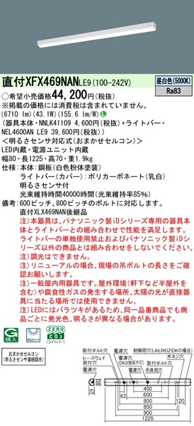 XFX469NANLE9 pi\jbN tx[XCg 40` gt^ LEDiFj ZT[t