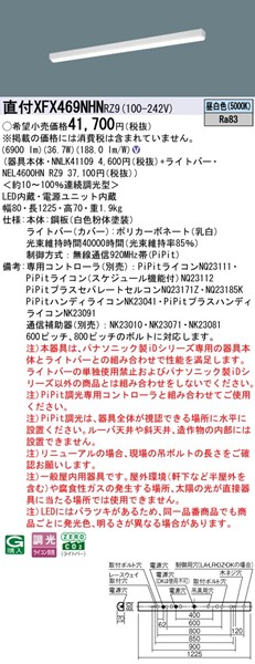 XFX469NHNRZ9 pi\jbN tx[XCg 40` gt^ LED F PiPit
