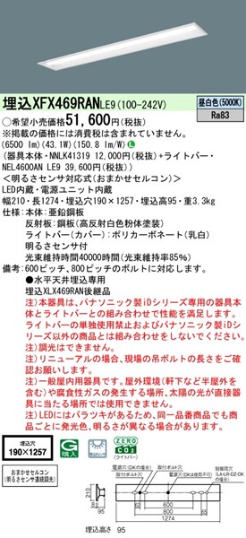 XFX469RANLE9 pi\jbN x[XCg 40` ʊJ W190 LEDiFj ZT[t