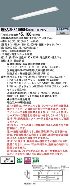 XFX469REDRZ9 pi\jbN x[XCg 40` ʊJ W190 LED F PiPit