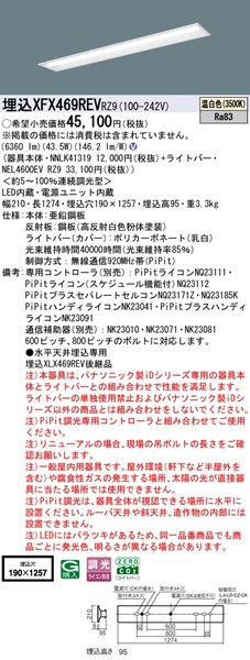 XFX469REVRZ9 pi\jbN x[XCg 40` ʊJ W190 LED F PiPit