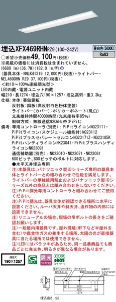 XFX469RHNRZ9 pi\jbN x[XCg 40` ʊJ W190 LED F PiPit