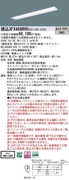 XFX469RHVRZ9 pi\jbN x[XCg 40` ʊJ W190 LED F PiPit