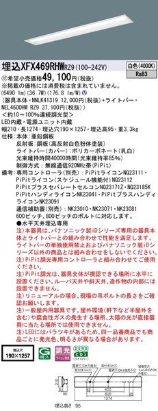 XFX469RHWRZ9 pi\jbN x[XCg 40` ʊJ W190 LED F PiPit