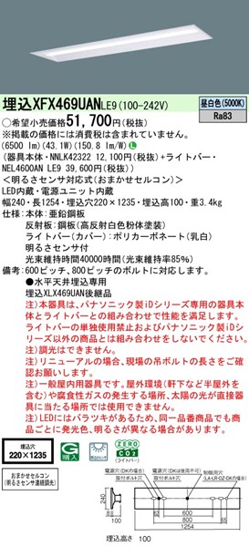 XFX469UANLE9 pi\jbN x[XCg 40` ʊJ W220 LEDiFj ZT[t