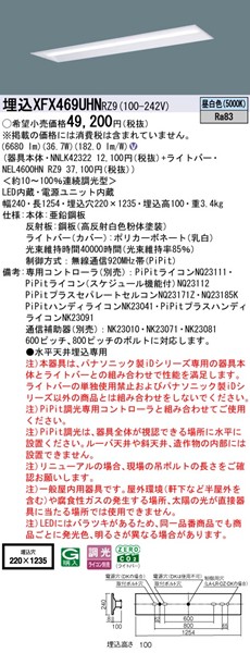 XFX469UHNRZ9 pi\jbN x[XCg 40` ʊJ W220 LED F PiPit