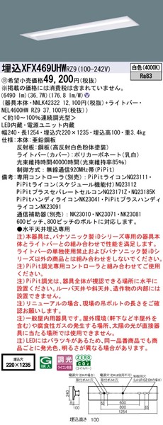 XFX469UHWRZ9 pi\jbN x[XCg 40` ʊJ W220 LED F PiPit