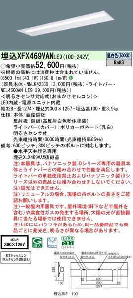 XFX469VANLE9 pi\jbN x[XCg 40` ʊJ W300 LEDiFj ZT[t