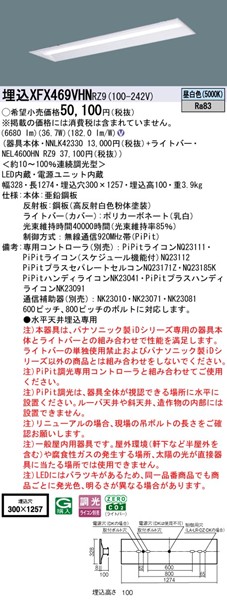 XFX469VHNRZ9 pi\jbN x[XCg 40` ʊJ W300 LED F PiPit