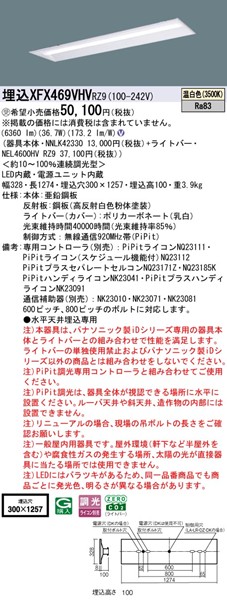 XFX469VHVRZ9 pi\jbN x[XCg 40` ʊJ W300 LED F PiPit