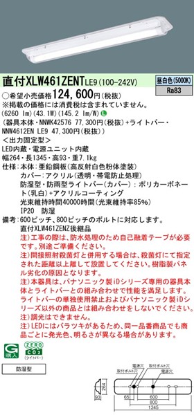XLW461ZENTLE9 pi\jbN N[[tx[XCg 40` plt LEDiFj