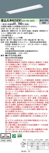 XLW462UENTLE9 pi\jbN x[XCg 40` ʊJ W220 LEDiFj