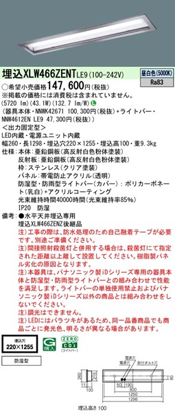 XLW466ZENTLE9 pi\jbN HACCPx[XCg 40` plt XeX LEDiFj