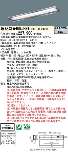XLW469JENTLE9 pi\jbN N[[x[XCg 40` plt XeX LEDiFj