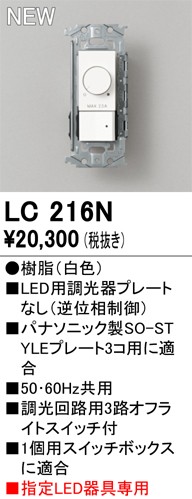 LC216N I[fbN LEDptʑ v[gȂ zCg