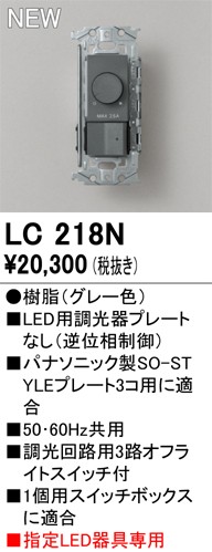 LC218N I[fbN LEDptʑ v[gȂ O[