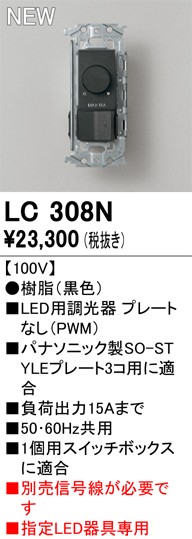 LC308N I[fbN LEDpPWM v[gȂ ubN