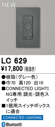 LC629 I[fbN ǃXCb` BluetoothFEp O[