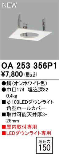 OA253356P1 I[fbN _ECgz[Jo[ 150p zCg
